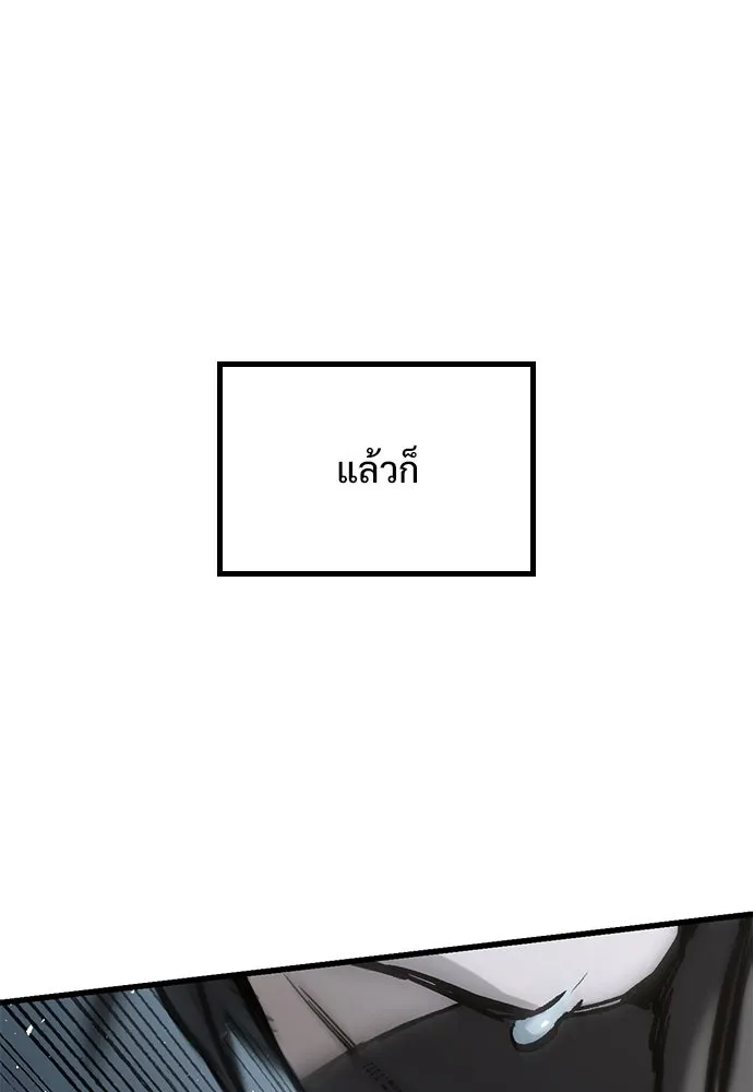 อัศวินวันเดียว ตอนที่ 9 รูปที่ 97