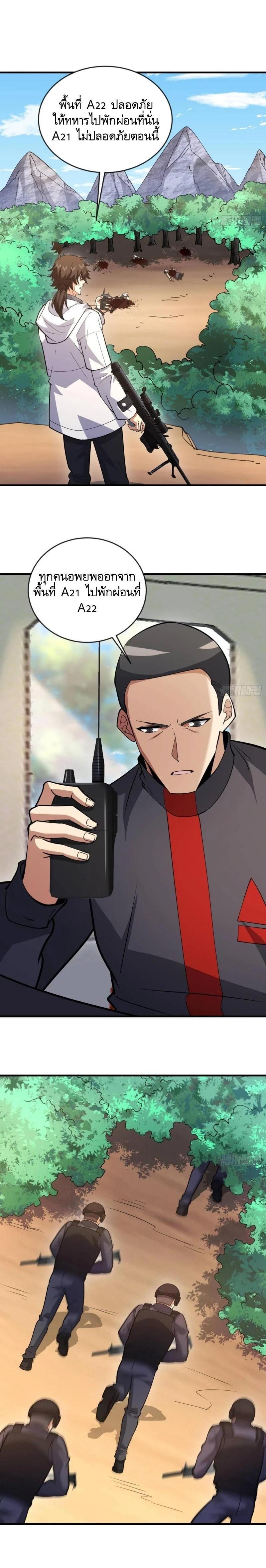 Manga-lc-com อ่านมังงะ อ่านการ์ตูน ออนไลน์ ฟรี The First Order ตอนที่ 1 2 3 4 5 6 7 8 9 10 11 12 13 14 ฟรี ไม่มีโฆษณา Manga-lc - อ่าน มังงะ อ่าน การ์ตูน ออนไลน์ อ่านมังงะ ฟรี