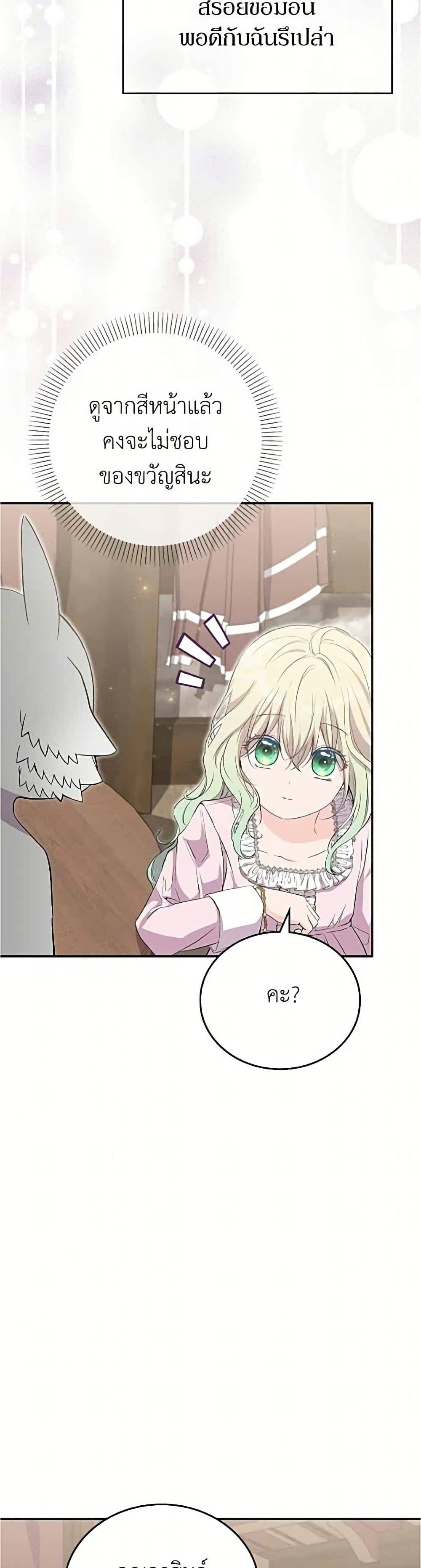 Manga-lc-com อ่านมังงะ อ่านการ์ตูน ออนไลน์ ฟรี Trumping My Tragic Destiny ตอนที่ 1 2 3 4 5 6 7 8 9 10 11 12 13 14 ฟรี ไม่มีโฆษณา Manga-lc - อ่าน มังงะ อ่าน การ์ตูน ออนไลน์ อ่านมังงะ ฟรี