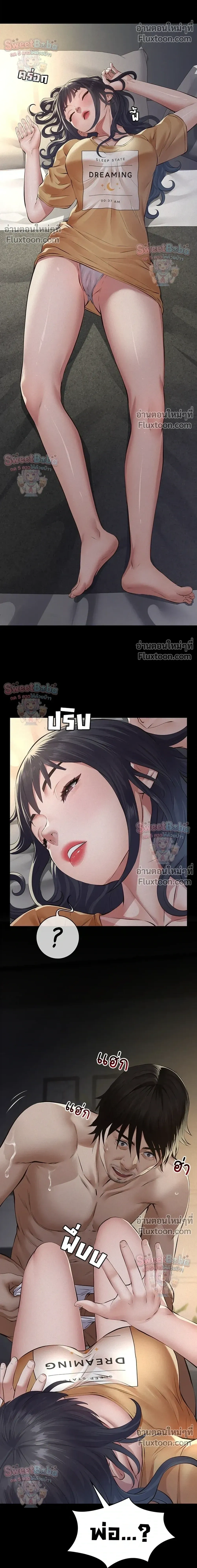 Doujin-Lc- อ่าน โดจิน มังฮวา เกาหลี ญี่ปุ่น จีน แปลไทย Papa Kacheu ความลับ 20 ปี กับลูกสาวที่ (ไม่) ใช่ลูก ตอนที่ 1 2 3 4 5 6 7 8 9 10 11 12 13 14 ฟรี ไม่มีโฆษณา อ่าน โดจิน Manhwa เกาหลี ญี่ปุ่น จีน เรามีครบ คัดมาให้เน้นๆ โดจิน 18+ รับประกันความฟินโดย  Doujin Lc