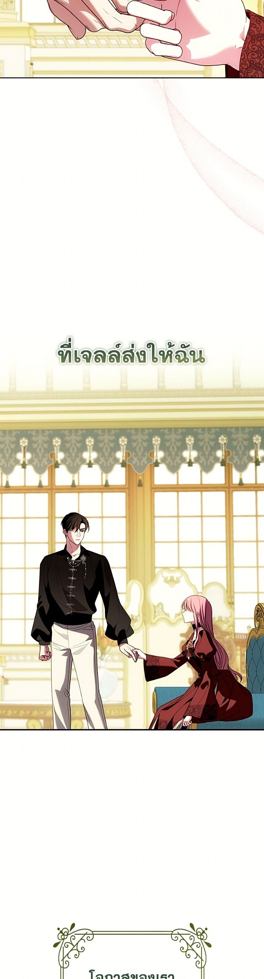 Manga-lc-com อ่านมังงะ อ่านการ์ตูน ออนไลน์ ฟรี I Met the Male Lead in Prison ตอนที่ 1 2 3 4 5 6 7 8 9 10 11 12 13 14 ฟรี ไม่มีโฆษณา Manga-lc - อ่าน มังงะ อ่าน การ์ตูน ออนไลน์ อ่านมังงะ ฟรี