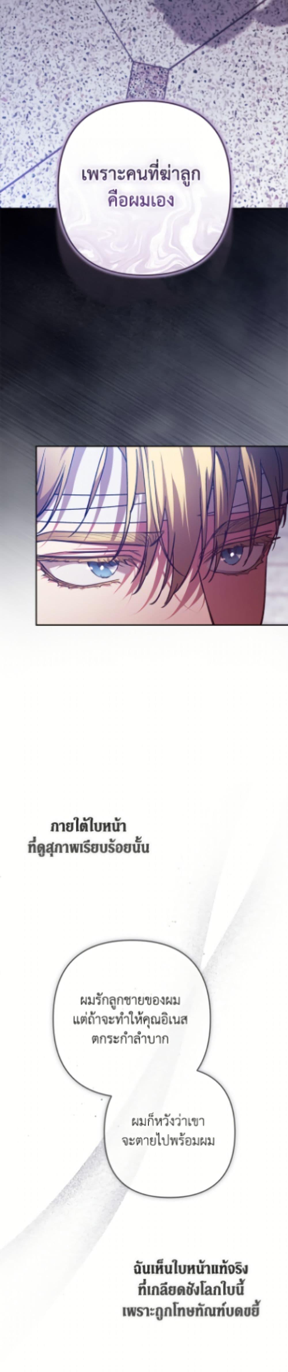 Manga-lc-com อ่านมังงะ อ่านการ์ตูน ออนไลน์ ฟรี The Broken Ring – This Marriage Will Fail Anyway ตอนที่ 1 2 3 4 5 6 7 8 9 10 11 12 13 14 ฟรี ไม่มีโฆษณา Manga-lc - อ่าน มังงะ อ่าน การ์ตูน ออนไลน์ อ่านมังงะ ฟรี