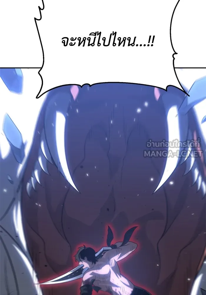 อดีตบอสหอคอย ตอนที่ 34 รูปที่ 102