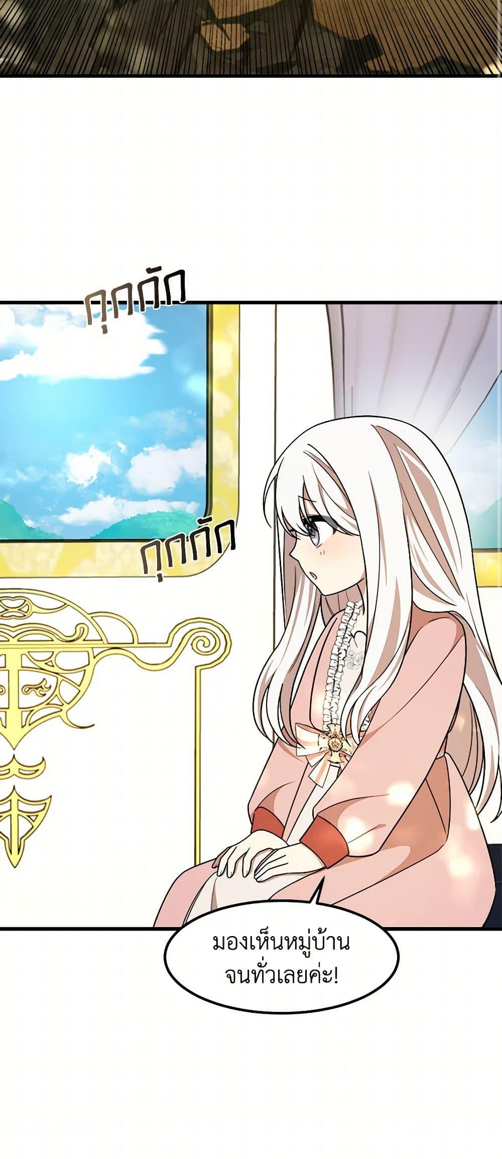 Manga-lc-com อ่านมังงะ อ่านการ์ตูน ออนไลน์ ฟรี Four Dangerous Brothers to My Rescue ตอนที่ 1 2 3 4 5 6 7 8 9 10 11 12 13 14 ฟรี ไม่มีโฆษณา Manga-lc - อ่าน มังงะ อ่าน การ์ตูน ออนไลน์ อ่านมังงะ ฟรี