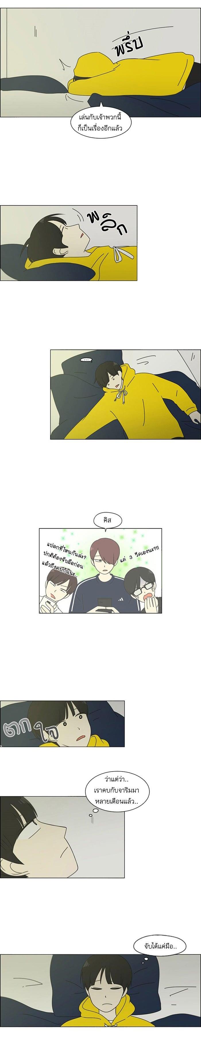 Manga-lc-com อ่านมังงะ อ่านการ์ตูน ออนไลน์ ฟรี Love Revolution รักนี้ต้องปฏิวัติ ตอนที่ 1 2 3 4 5 6 7 8 9 10 11 12 13 14 ฟรี ไม่มีโฆษณา Manga-lc - อ่าน มังงะ อ่าน การ์ตูน ออนไลน์ อ่านมังงะ ฟรี