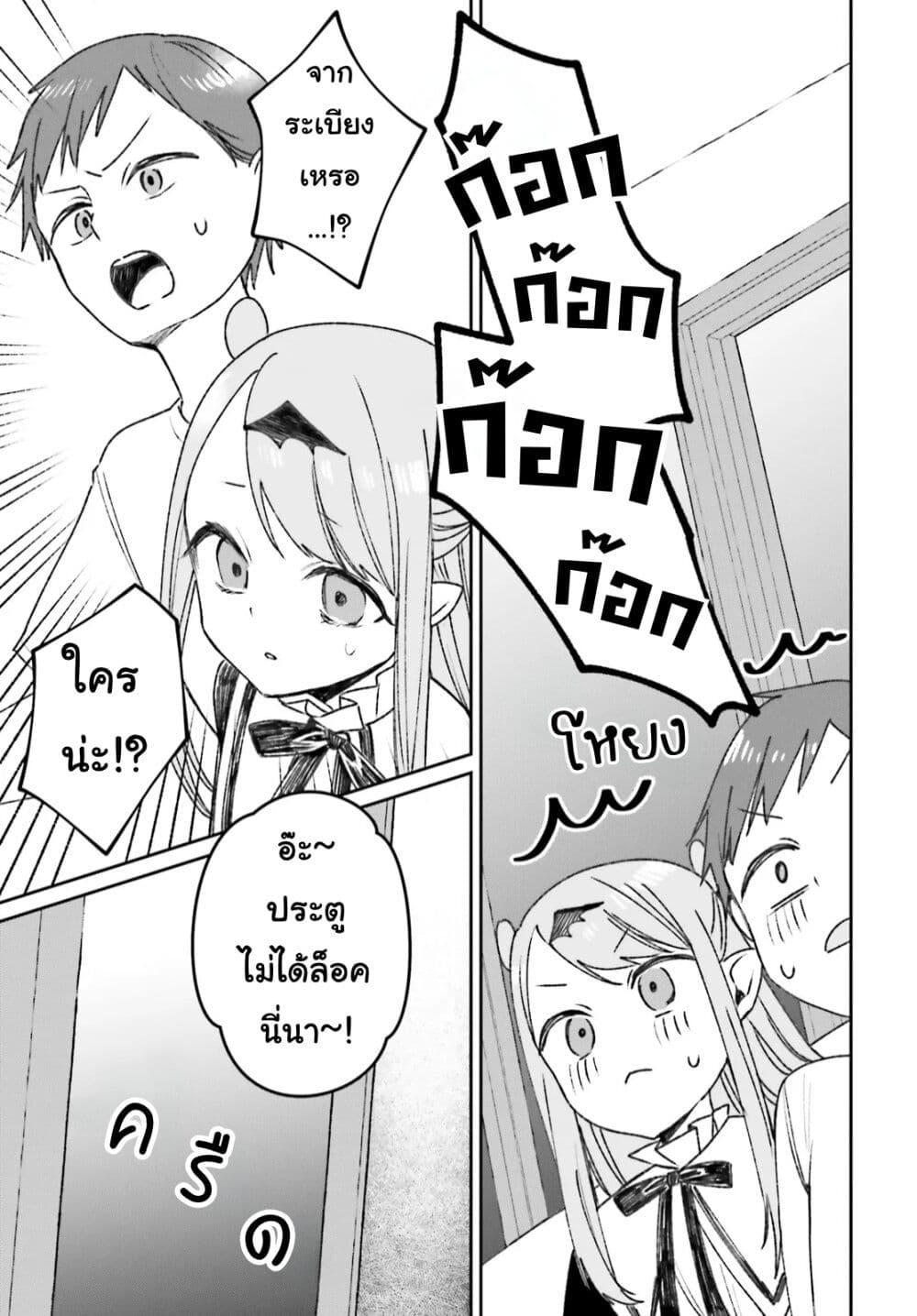 Manga-lc-com อ่านมังงะ อ่านการ์ตูน ออนไลน์ ฟรี Futsutsukana Kyuketsuki Desuga, Suenagaku Yoroshiku Onegai Shimasu ตอนที่ 1 2 3 4 5 6 7 8 9 10 11 12 13 14 ฟรี ไม่มีโฆษณา Manga-lc - อ่าน มังงะ อ่าน การ์ตูน ออนไลน์ อ่านมังงะ ฟรี