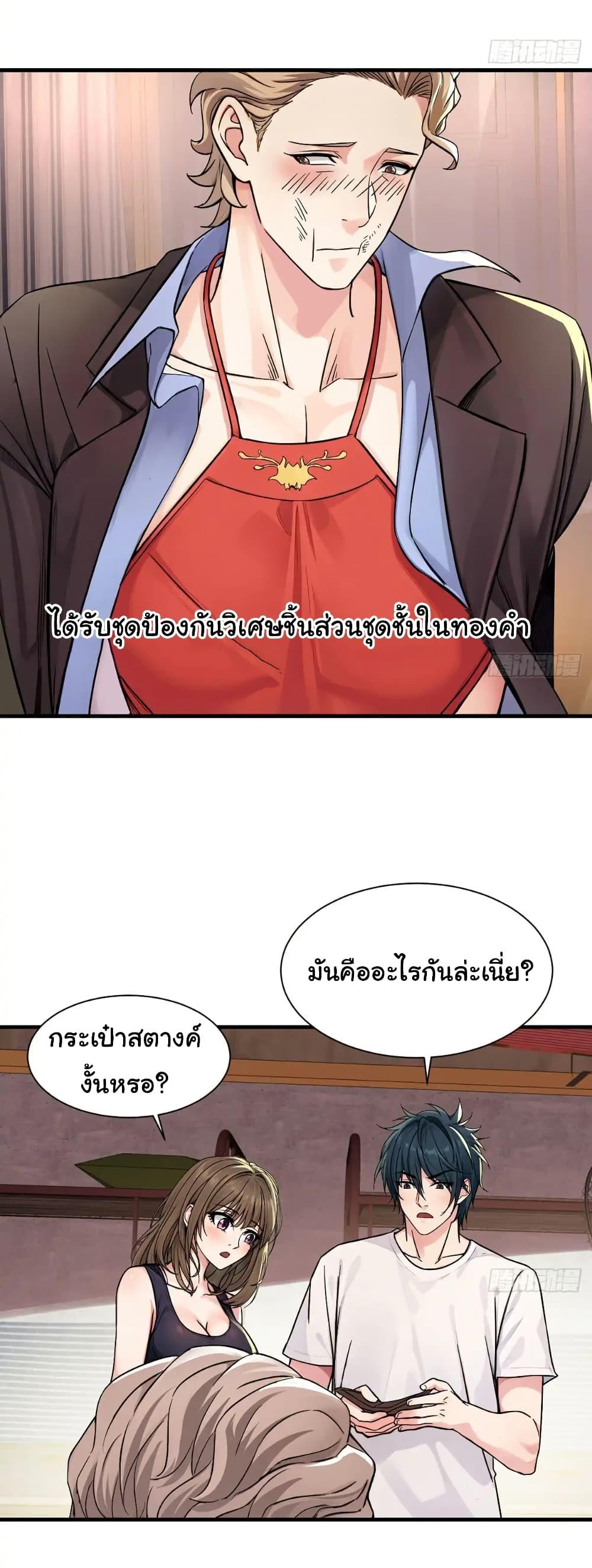 Manga-lc-com อ่านมังงะ อ่านการ์ตูน ออนไลน์ ฟรี Reincarnated as a Scumbag, I Brought My Wife and Daughter to Prove My Immortality ตอนที่ 1 2 3 4 5 6 7 8 9 10 11 12 13 14 ฟรี ไม่มีโฆษณา Manga-lc - อ่าน มังงะ อ่าน การ์ตูน ออนไลน์ อ่านมังงะ ฟรี