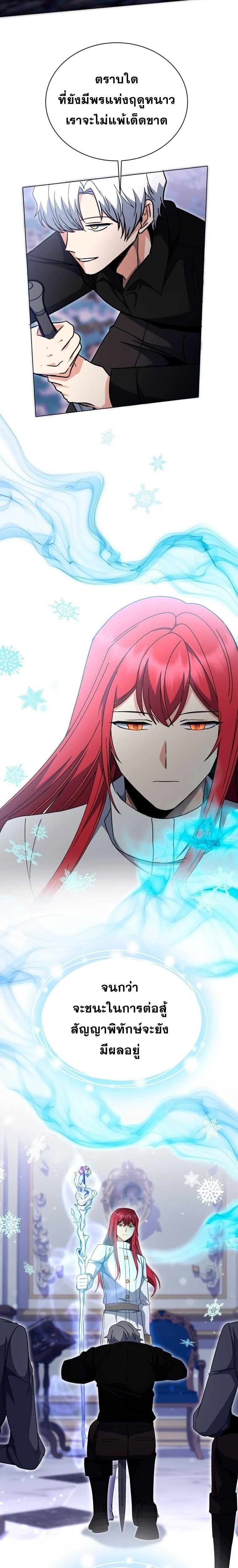 Manga-lc-com อ่านมังงะ อ่านการ์ตูน ออนไลน์ ฟรี Winterbell ตอนที่ 1 2 3 4 5 6 7 8 9 10 11 12 13 14 ฟรี ไม่มีโฆษณา Manga-lc - อ่าน มังงะ อ่าน การ์ตูน ออนไลน์ อ่านมังงะ ฟรี