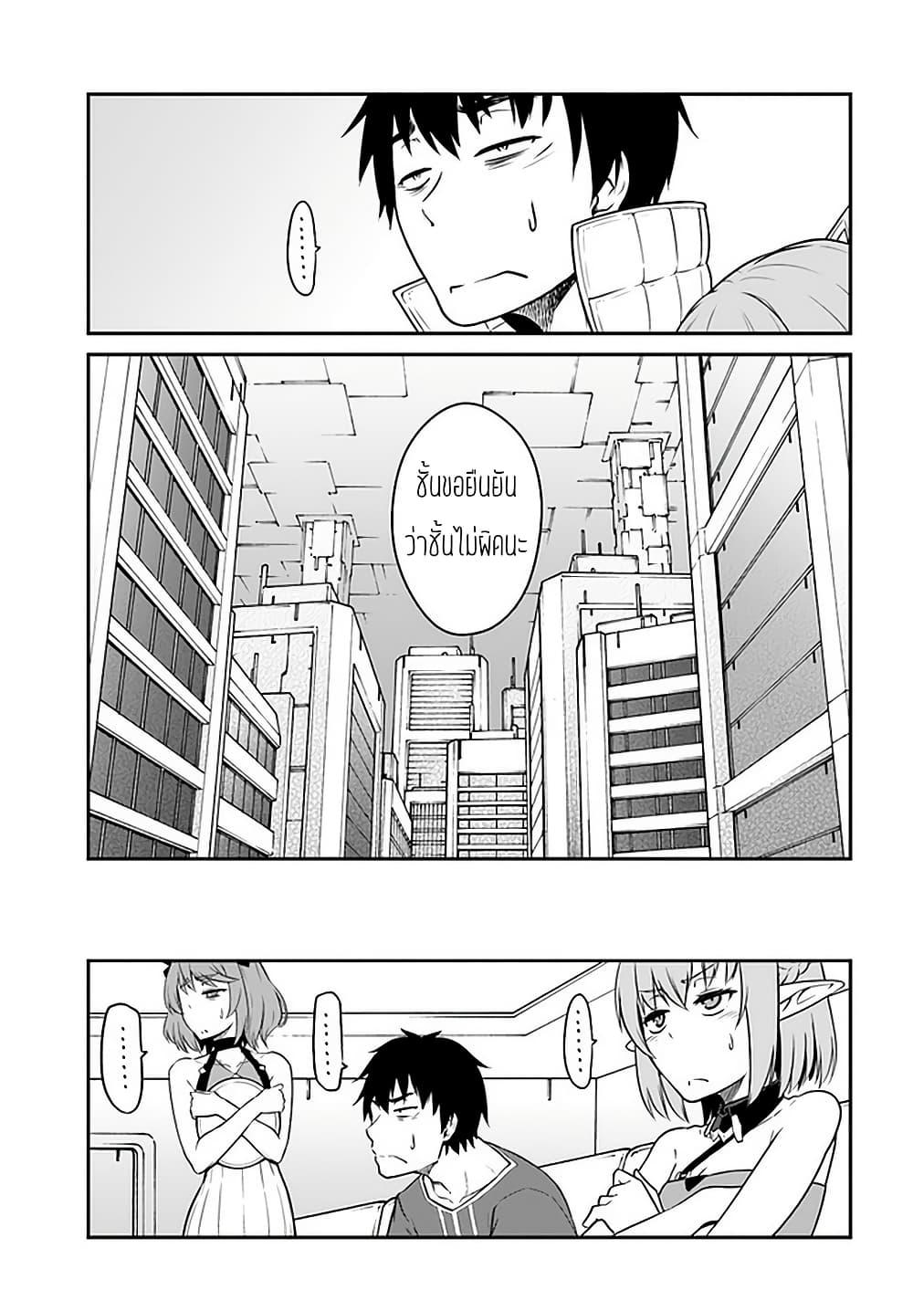 Manga-lc-com อ่านมังงะ อ่านการ์ตูน ออนไลน์ ฟรี Mezametara saikyou soubi to uchuusen-mochi datta no de, ikkodate mezashite youhei toshite jiyuu ni ikitai ตอนที่ 1 2 3 4 5 6 7 8 9 10 11 12 13 14 ฟรี ไม่มีโฆษณา Manga-lc - อ่าน มังงะ อ่าน การ์ตูน ออนไลน์ อ่านมังงะ ฟรี