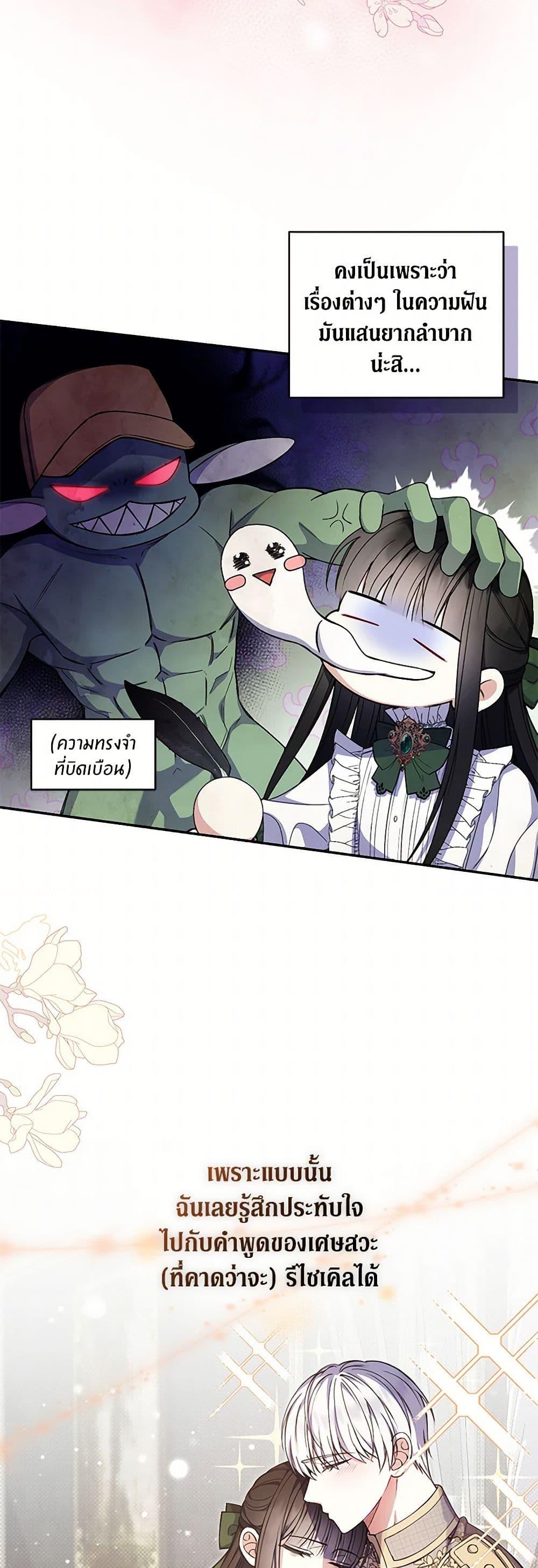 Manga-lc-com อ่านมังงะ อ่านการ์ตูน ออนไลน์ ฟรี Reforming My Regretful Husband ตอนที่ 1 2 3 4 5 6 7 8 9 10 11 12 13 14 ฟรี ไม่มีโฆษณา Manga-lc - อ่าน มังงะ อ่าน การ์ตูน ออนไลน์ อ่านมังงะ ฟรี