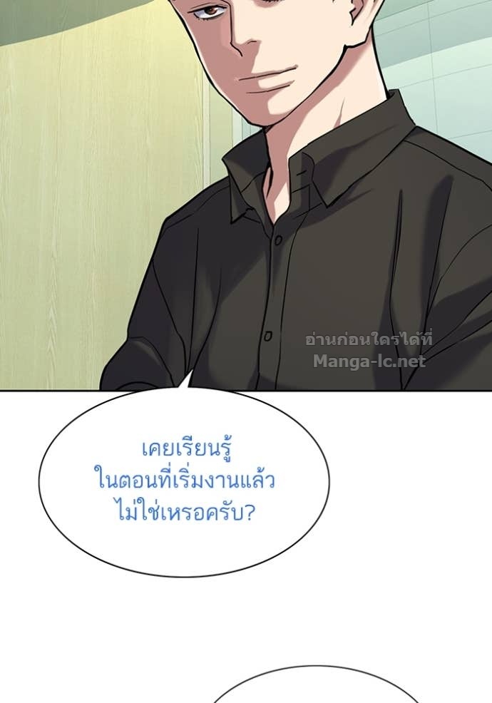 Doujin-Lc- อ่าน โดจิน มังฮวา เกาหลี ญี่ปุ่น จีน แปลไทย Reborn Rich ตอนที่ 1 2 3 4 5 6 7 8 9 10 11 12 13 14 ฟรี ไม่มีโฆษณา อ่าน โดจิน Manhwa เกาหลี ญี่ปุ่น จีน เรามีครบ คัดมาให้เน้นๆ โดจิน 18+ รับประกันความฟินโดย Doujin Lc