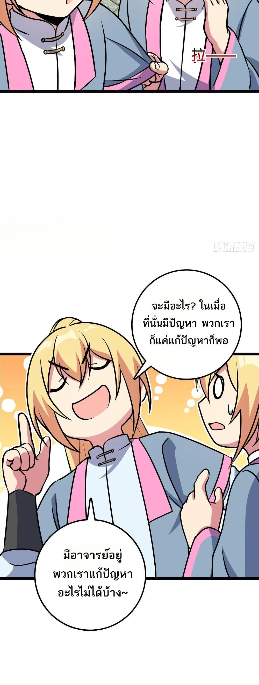 Manga-lc-com อ่านมังงะ อ่านการ์ตูน ออนไลน์ ฟรี My Master Only Breaks Through Every Time the Limit Is Reached ตอนที่ 1 2 3 4 5 6 7 8 9 10 11 12 13 14 ฟรี ไม่มีโฆษณา Manga-lc - อ่าน มังงะ อ่าน การ์ตูน ออนไลน์ อ่านมังงะ ฟรี