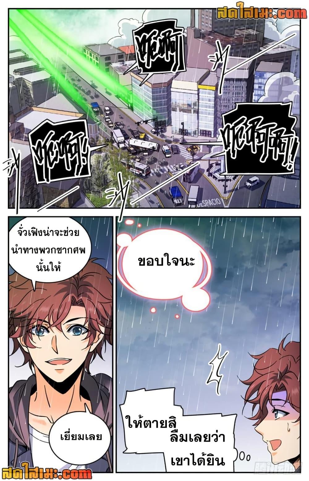 Manga-lc-com อ่านมังงะ อ่านการ์ตูน ออนไลน์ ฟรี Versatile Mage จอมเวทย์เต็มพิกัด ตอนที่ 1 2 3 4 5 6 7 8 9 10 11 12 13 14 ฟรี ไม่มีโฆษณา Manga-lc - อ่าน มังงะ อ่าน การ์ตูน ออนไลน์ อ่านมังงะ ฟรี