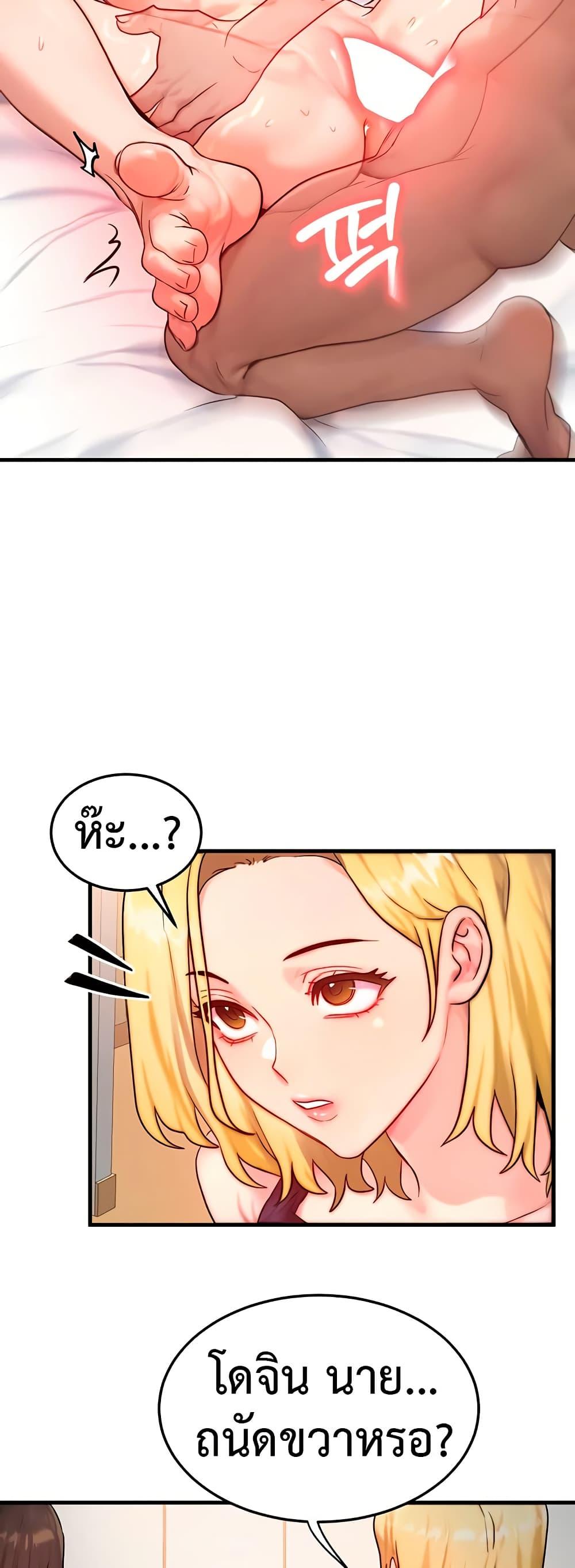 Doujin-Lc- อ่าน โดจิน มังฮวา เกาหลี ญี่ปุ่น จีน แปลไทย My Body Got Switched ตอนที่ 1 2 3 4 5 6 7 8 9 10 11 12 13 14 ฟรี ไม่มีโฆษณา อ่าน โดจิน Manhwa เกาหลี ญี่ปุ่น จีน เรามีครบ คัดมาให้เน้นๆ โดจิน 18+ รับประกันความฟินโดย  Doujin Lc