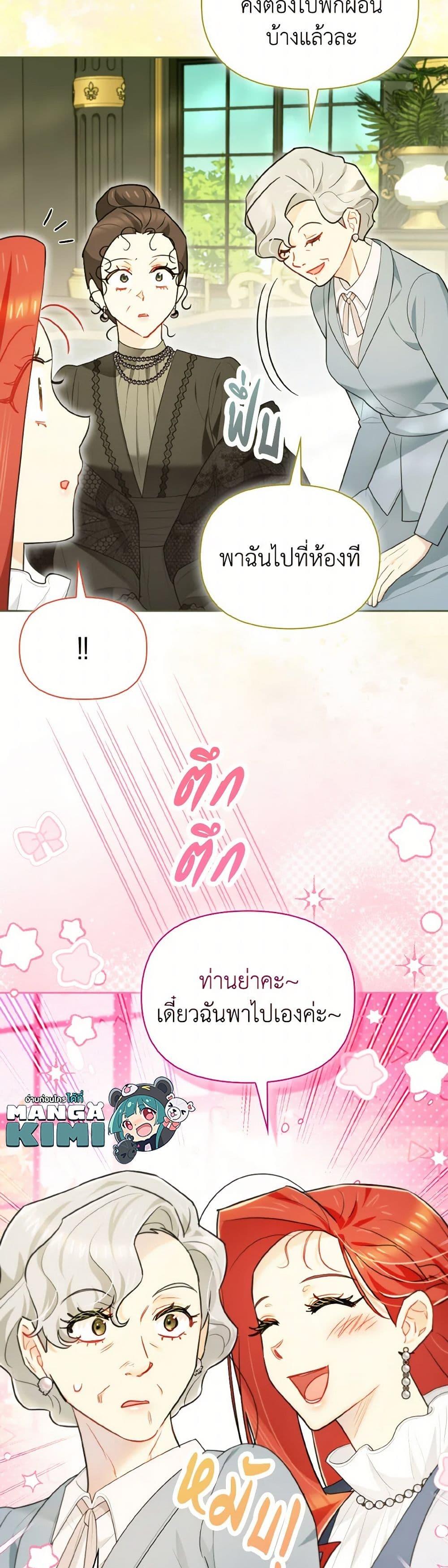 Manga-lc-com อ่านมังงะ อ่านการ์ตูน ออนไลน์ ฟรี I Possessed a Villainess, but I Wanna Raise Cats! ตอนที่ 1 2 3 4 5 6 7 8 9 10 11 12 13 14 ฟรี ไม่มีโฆษณา Manga-lc - อ่าน มังงะ อ่าน การ์ตูน ออนไลน์ อ่านมังงะ ฟรี