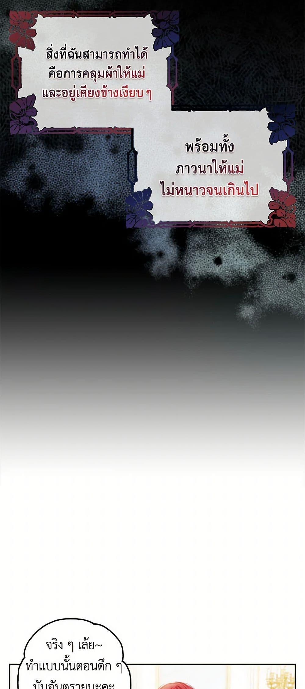 Manga-lc-com อ่านมังงะ อ่านการ์ตูน ออนไลน์ ฟรี The Princess’s Doll Shop ตอนที่ 1 2 3 4 5 6 7 8 9 10 11 12 13 14 ฟรี ไม่มีโฆษณา Manga-lc - อ่าน มังงะ อ่าน การ์ตูน ออนไลน์ อ่านมังงะ ฟรี