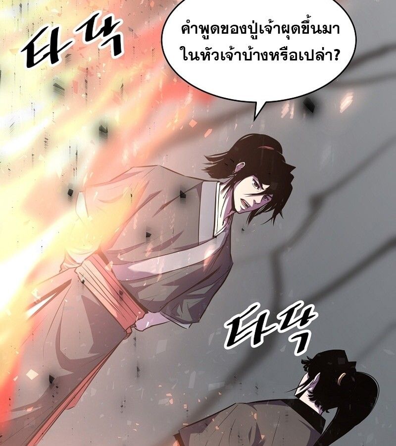 Manga-lc-com อ่านมังงะ อ่านการ์ตูน ออนไลน์ ฟรี The Best Martial Arts Instructor In The World ตอนที่ 1 2 3 4 5 6 7 8 9 10 11 12 13 14 ฟรี ไม่มีโฆษณา Manga-lc - อ่าน มังงะ อ่าน การ์ตูน ออนไลน์ อ่านมังงะ ฟรี