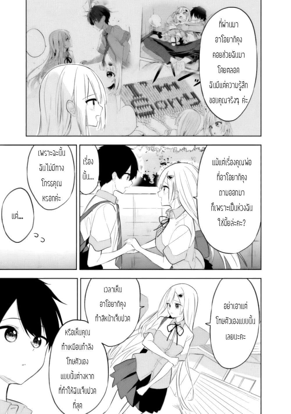 Manga-lc-com อ่านมังงะ อ่านการ์ตูน ออนไลน์ ฟรี Maigo ni Natteita Youjo wo Tasuketara, Otonari ni Sumu Bishoujo Ryuugakusei ga Ie ni Asobi ni Kuru You ni Natta Ken Nitsuite ตอนที่ 1 2 3 4 5 6 7 8 9 10 11 12 13 14 ฟรี ไม่มีโฆษณา Manga-lc - อ่าน มังงะ อ่าน การ์ตูน ออนไลน์ อ่านมังงะ ฟรี