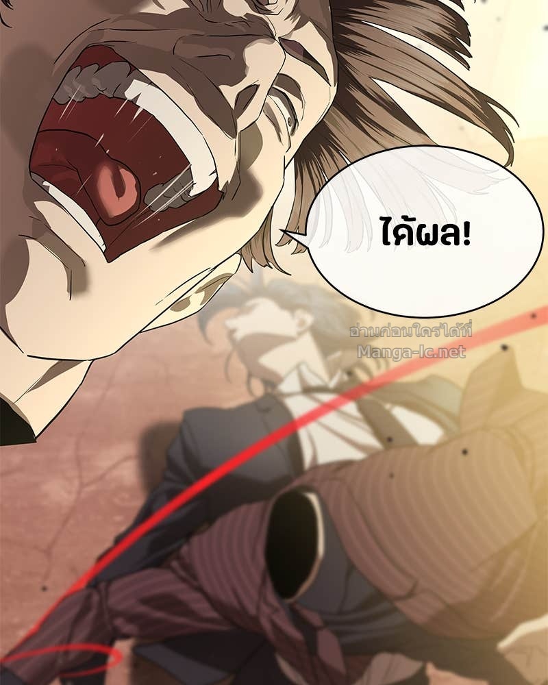 Doujin-Lc- อ่าน โดจิน มังฮวา เกาหลี ญี่ปุ่น จีน แปลไทย ข้าราชการพิเศษ ตอนที่ 1 2 3 4 5 6 7 8 9 10 11 12 13 14 ฟรี ไม่มีโฆษณา อ่าน โดจิน Manhwa เกาหลี ญี่ปุ่น จีน เรามีครบ คัดมาให้เน้นๆ โดจิน 18+ รับประกันความฟินโดย Doujin Lc