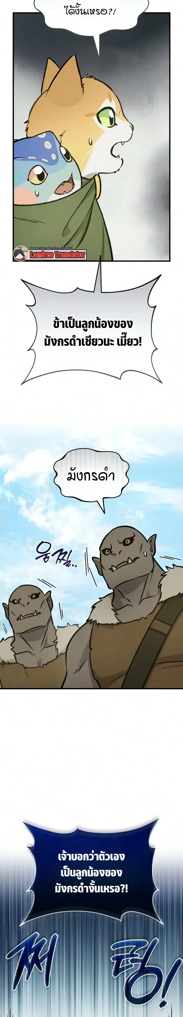 Manga-lc-com อ่านมังงะ อ่านการ์ตูน ออนไลน์ ฟรี Solo Farming In The Tower ตอนที่ 1 2 3 4 5 6 7 8 9 10 11 12 13 14 ฟรี ไม่มีโฆษณา Manga-lc - อ่าน มังงะ อ่าน การ์ตูน ออนไลน์ อ่านมังงะ ฟรี