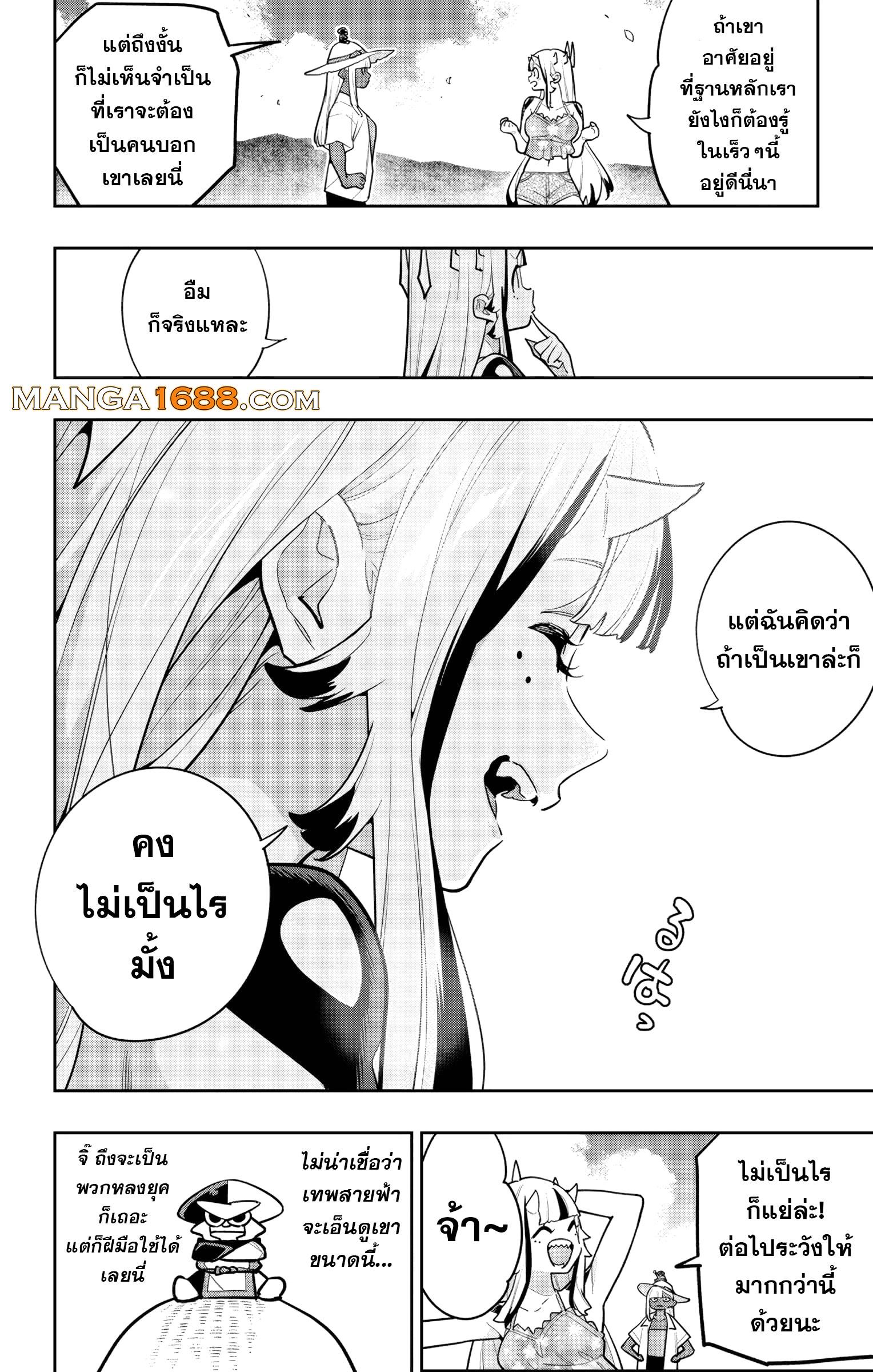 Manga-lc-com อ่านมังงะ อ่านการ์ตูน ออนไลน์ ฟรี Mato Seihei no Slave ทาสสุดแกร่งแห่งหน่วยป้องกันอสูร ตอนที่ 1 2 3 4 5 6 7 8 9 10 11 12 13 14 ฟรี ไม่มีโฆษณา Manga-lc - อ่าน มังงะ อ่าน การ์ตูน ออนไลน์ อ่านมังงะ ฟรี