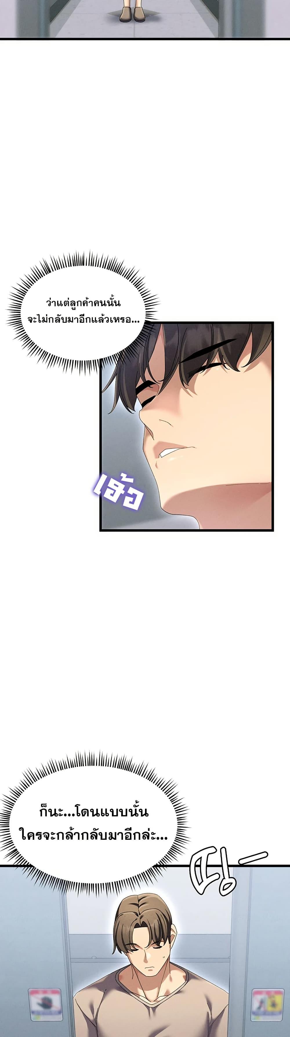 Doujin-Lc- อ่าน โดจิน มังฮวา เกาหลี ญี่ปุ่น จีน แปลไทย New City Massage ตอนที่ 1 2 3 4 5 6 7 8 9 10 11 12 13 14 ฟรี ไม่มีโฆษณา อ่าน โดจิน Manhwa เกาหลี ญี่ปุ่น จีน เรามีครบ คัดมาให้เน้นๆ โดจิน 18+ รับประกันความฟินโดย  Doujin Lc