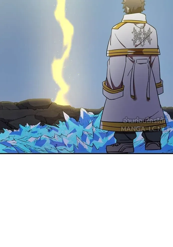 เพลเยอร์เลือดเทวะ ตอนที่ 66 รูปที่ 4