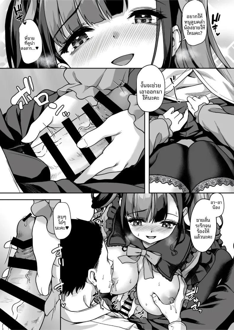 Doujin-Lc- อ่าน โดจิน มังฮวา เกาหลี ญี่ปุ่น จีน แปลไทย นมสำหรับคุณโดยเฉพาะ (Awayume) ตอนที่ 1 2 3 4 5 6 7 8 9 10 11 12 13 14 ฟรี ไม่มีโฆษณา อ่าน โดจิน Manhwa เกาหลี ญี่ปุ่น จีน เรามีครบ คัดมาให้เน้นๆ โดจิน 18+ รับประกันความฟินโดย  Doujin Lc