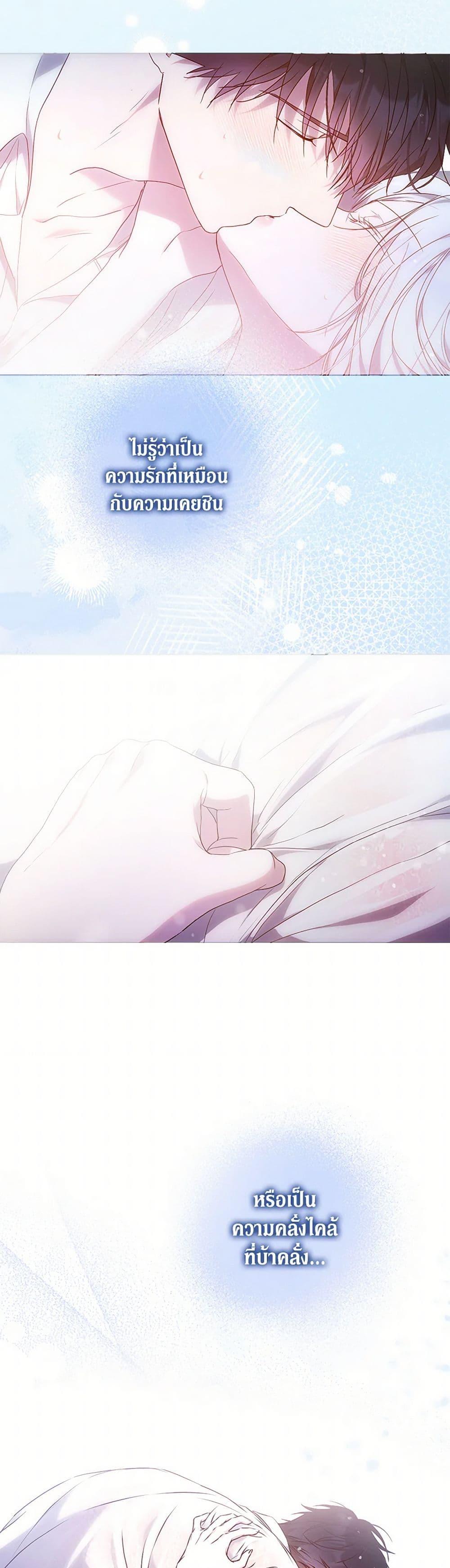 Manga-lc-com อ่านมังงะ อ่านการ์ตูน ออนไลน์ ฟรี I Became the Wife of the Male Lead ตอนที่ 1 2 3 4 5 6 7 8 9 10 11 12 13 14 ฟรี ไม่มีโฆษณา Manga-lc - อ่าน มังงะ อ่าน การ์ตูน ออนไลน์ อ่านมังงะ ฟรี