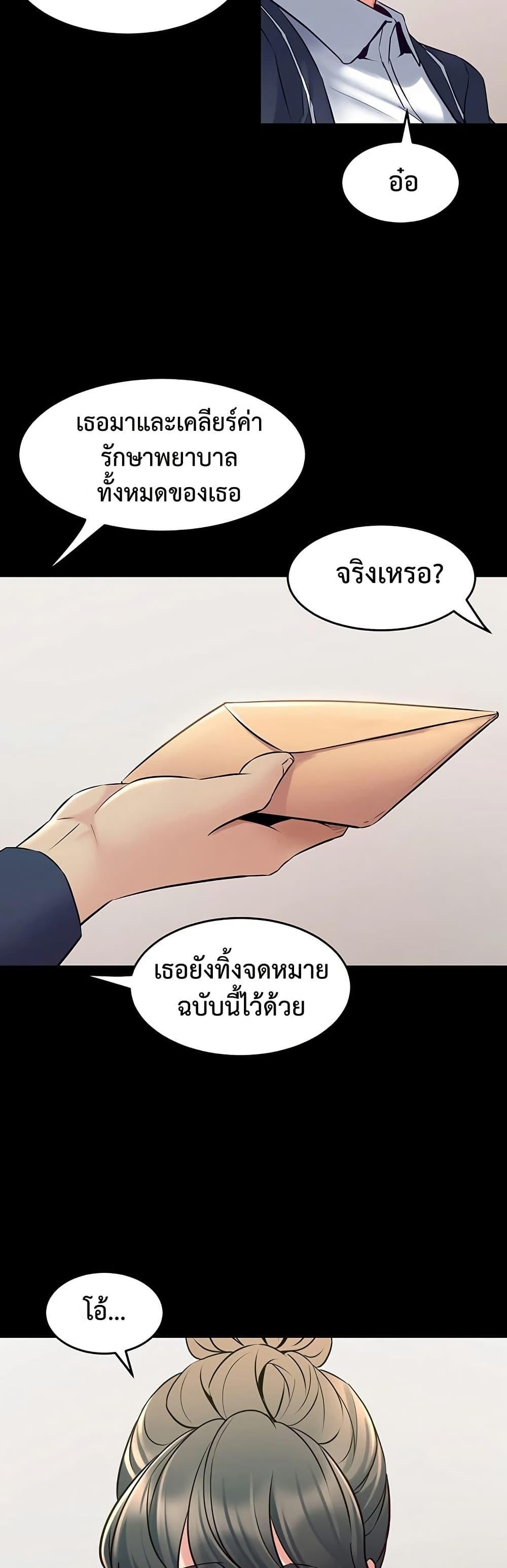 Doujin-Lc- อ่าน โดจิน มังฮวา เกาหลี ญี่ปุ่น จีน แปลไทย Cohabitation with ตอนที่ 1 2 3 4 5 6 7 8 9 10 11 12 13 14 ฟรี ไม่มีโฆษณา อ่าน โดจิน Manhwa เกาหลี ญี่ปุ่น จีน เรามีครบ คัดมาให้เน้นๆ โดจิน 18+ รับประกันความฟินโดย  Doujin Lc
