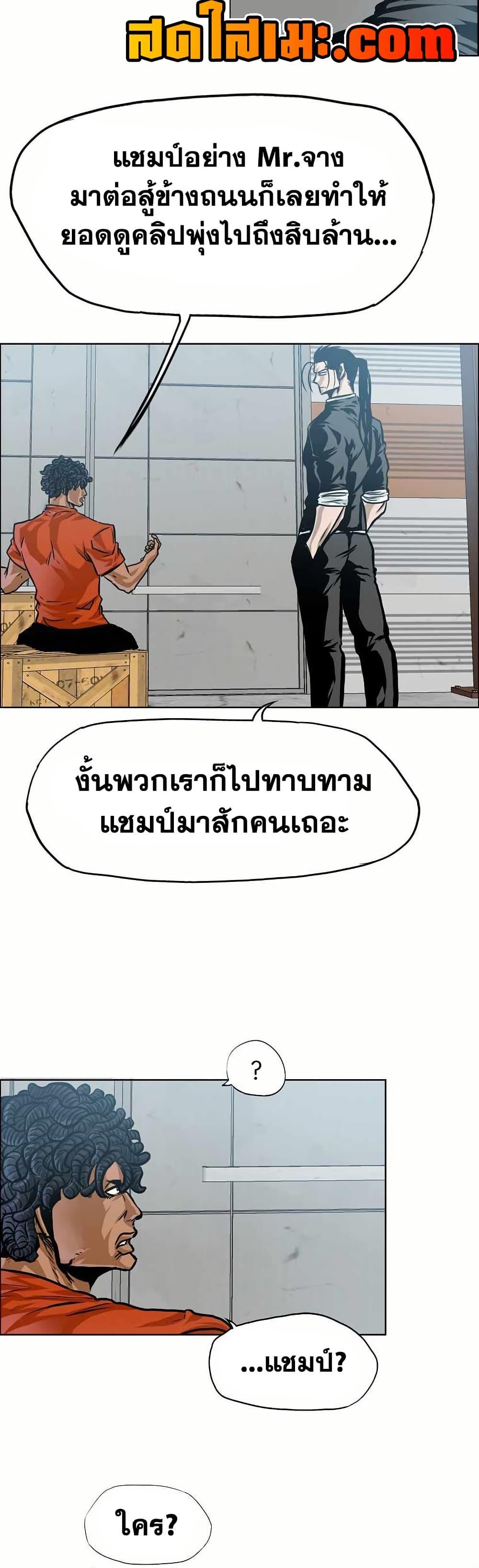 Manga-lc-com อ่านมังงะ อ่านการ์ตูน ออนไลน์ ฟรี Boss in School ตอนที่ 1 2 3 4 5 6 7 8 9 10 11 12 13 14 ฟรี ไม่มีโฆษณา Manga-lc - อ่าน มังงะ อ่าน การ์ตูน ออนไลน์ อ่านมังงะ ฟรี