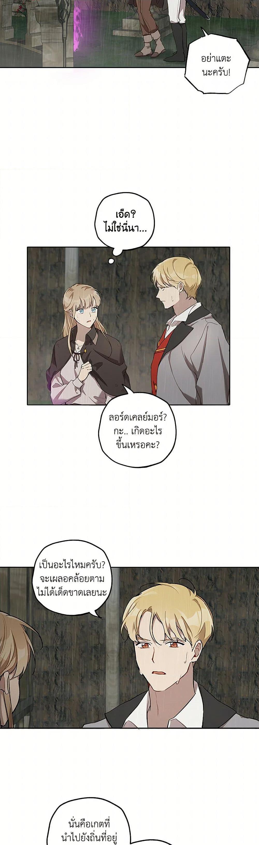 Manga-lc-com อ่านมังงะ อ่านการ์ตูน ออนไลน์ ฟรี It Was All a Mistake ตอนที่ 1 2 3 4 5 6 7 8 9 10 11 12 13 14 ฟรี ไม่มีโฆษณา Manga-lc - อ่าน มังงะ อ่าน การ์ตูน ออนไลน์ อ่านมังงะ ฟรี