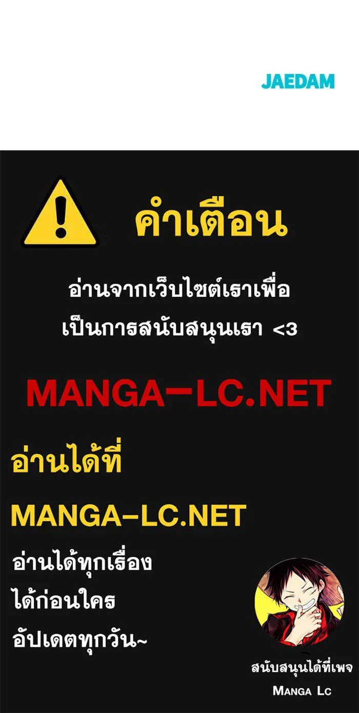 ราชินีนักบู๊ ตอนที่ 55 รูปที่ 179