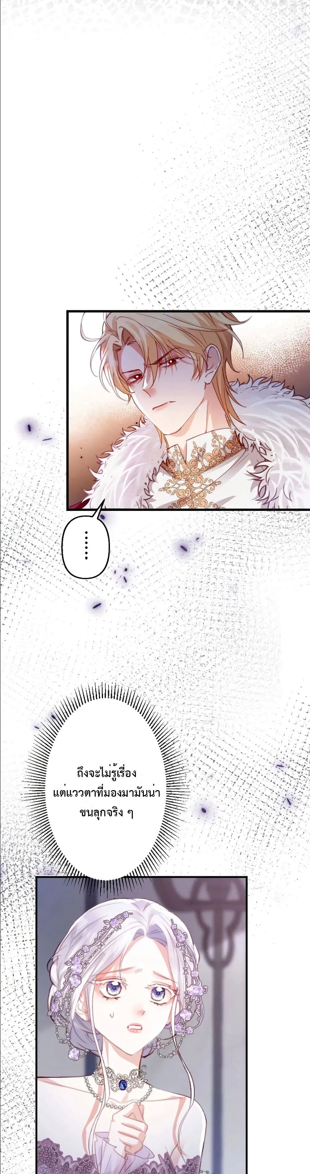 Manga-lc-com อ่านมังงะ อ่านการ์ตูน ออนไลน์ ฟรี I’m a Contract Stepmother, but the Tyrant Is Way Too Overpro ตอนที่ 1 2 3 4 5 6 7 8 9 10 11 12 13 14 ฟรี ไม่มีโฆษณา Manga-lc - อ่าน มังงะ อ่าน การ์ตูน ออนไลน์ อ่านมังงะ ฟรี