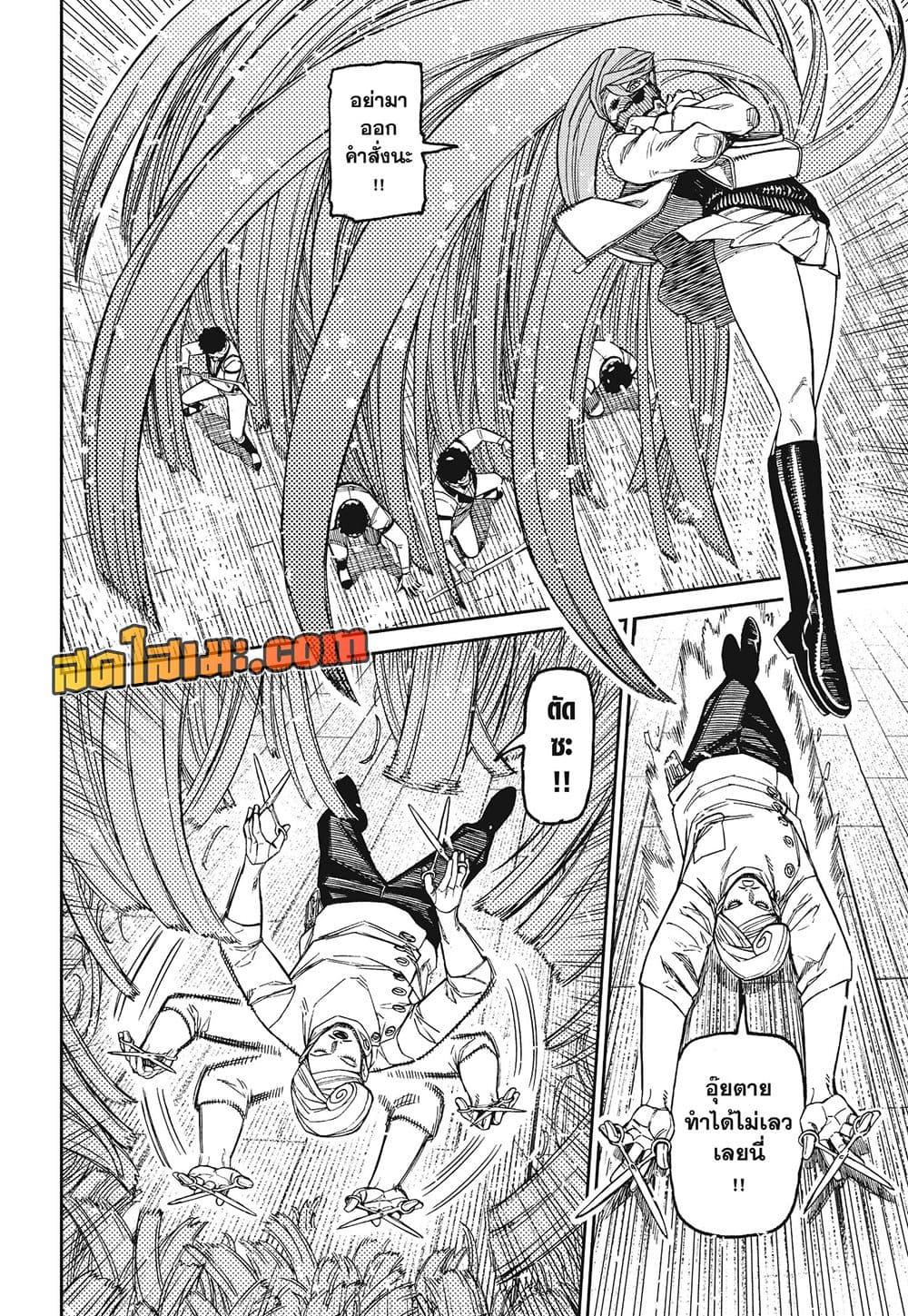 Manga-lc-com อ่านมังงะ อ่านการ์ตูน ออนไลน์ ฟรี Dandadan ตอนที่ 1 2 3 4 5 6 7 8 9 10 11 12 13 14 ฟรี ไม่มีโฆษณา Manga-lc - อ่าน มังงะ อ่าน การ์ตูน ออนไลน์ อ่านมังงะ ฟรี