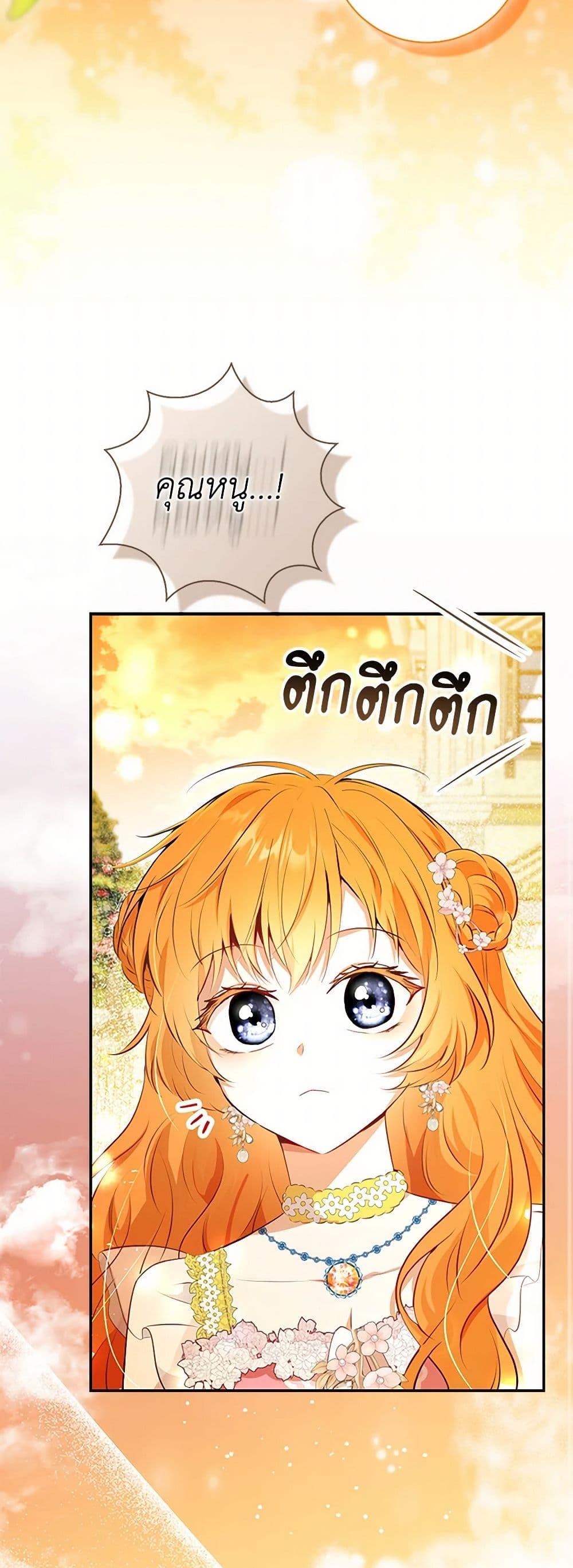 Manga-lc-com อ่านมังงะ อ่านการ์ตูน ออนไลน์ ฟรี Baby Squirrel Is Good at Everything ตอนที่ 1 2 3 4 5 6 7 8 9 10 11 12 13 14 ฟรี ไม่มีโฆษณา Manga-lc - อ่าน มังงะ อ่าน การ์ตูน ออนไลน์ อ่านมังงะ ฟรี