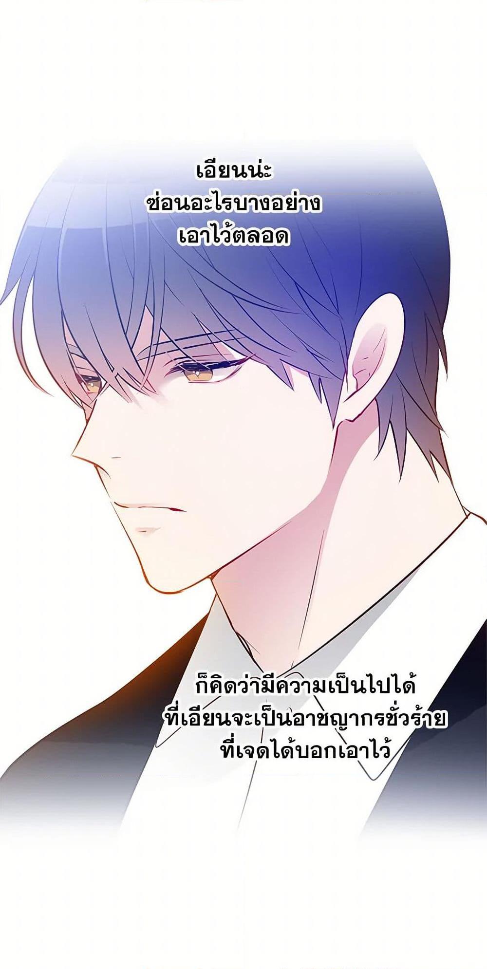 Manga-lc-com อ่านมังงะ อ่านการ์ตูน ออนไลน์ ฟรี The Detective Of Muiella ตอนที่ 1 2 3 4 5 6 7 8 9 10 11 12 13 14 ฟรี ไม่มีโฆษณา Manga-lc - อ่าน มังงะ อ่าน การ์ตูน ออนไลน์ อ่านมังงะ ฟรี