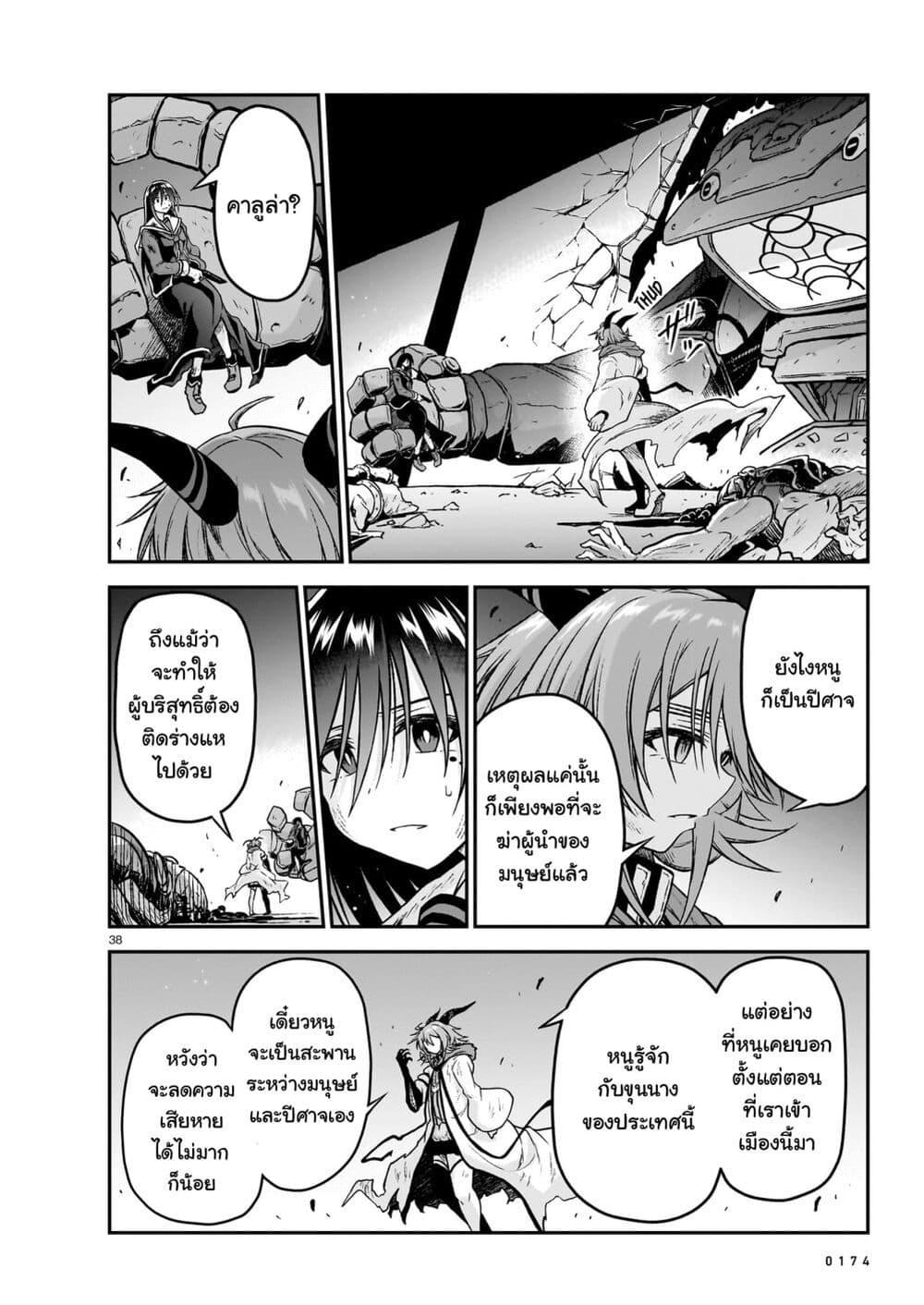 Manga-lc-com อ่านมังงะ อ่านการ์ตูน ออนไลน์ ฟรี The Onee-sama and the Giant ตอนที่ 1 2 3 4 5 6 7 8 9 10 11 12 13 14 ฟรี ไม่มีโฆษณา Manga-lc - อ่าน มังงะ อ่าน การ์ตูน ออนไลน์ อ่านมังงะ ฟรี