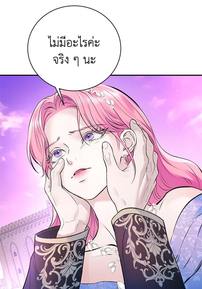 ไหนบอกว่าฉันใกล้ตาย ตอนที่ 48 รูปที่ 61