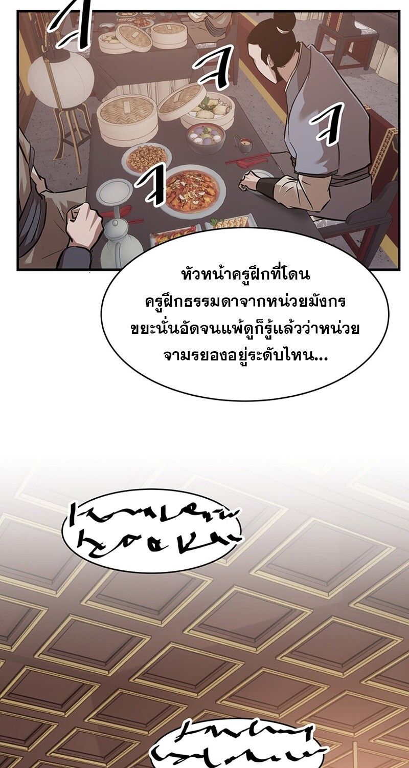Manga-lc-com อ่านมังงะ อ่านการ์ตูน ออนไลน์ ฟรี The Best Martial Arts Instructor In The World ตอนที่ 1 2 3 4 5 6 7 8 9 10 11 12 13 14 ฟรี ไม่มีโฆษณา Manga-lc - อ่าน มังงะ อ่าน การ์ตูน ออนไลน์ อ่านมังงะ ฟรี