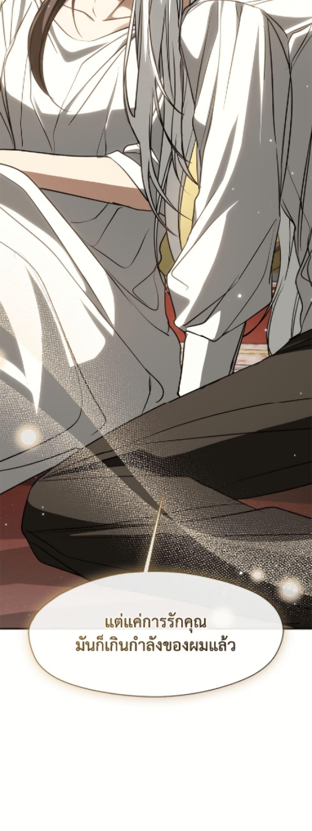 Manga-lc-com อ่านมังงะ อ่านการ์ตูน ออนไลน์ ฟรี I Failed To Throw The Villain Away ตอนที่ 1 2 3 4 5 6 7 8 9 10 11 12 13 14 ฟรี ไม่มีโฆษณา Manga-lc - อ่าน มังงะ อ่าน การ์ตูน ออนไลน์ อ่านมังงะ ฟรี