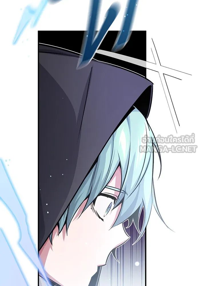 จอมเวทเกิดใหม่ในรอบ 66666 ปี ตอนที่ 65 รูปที่ 18