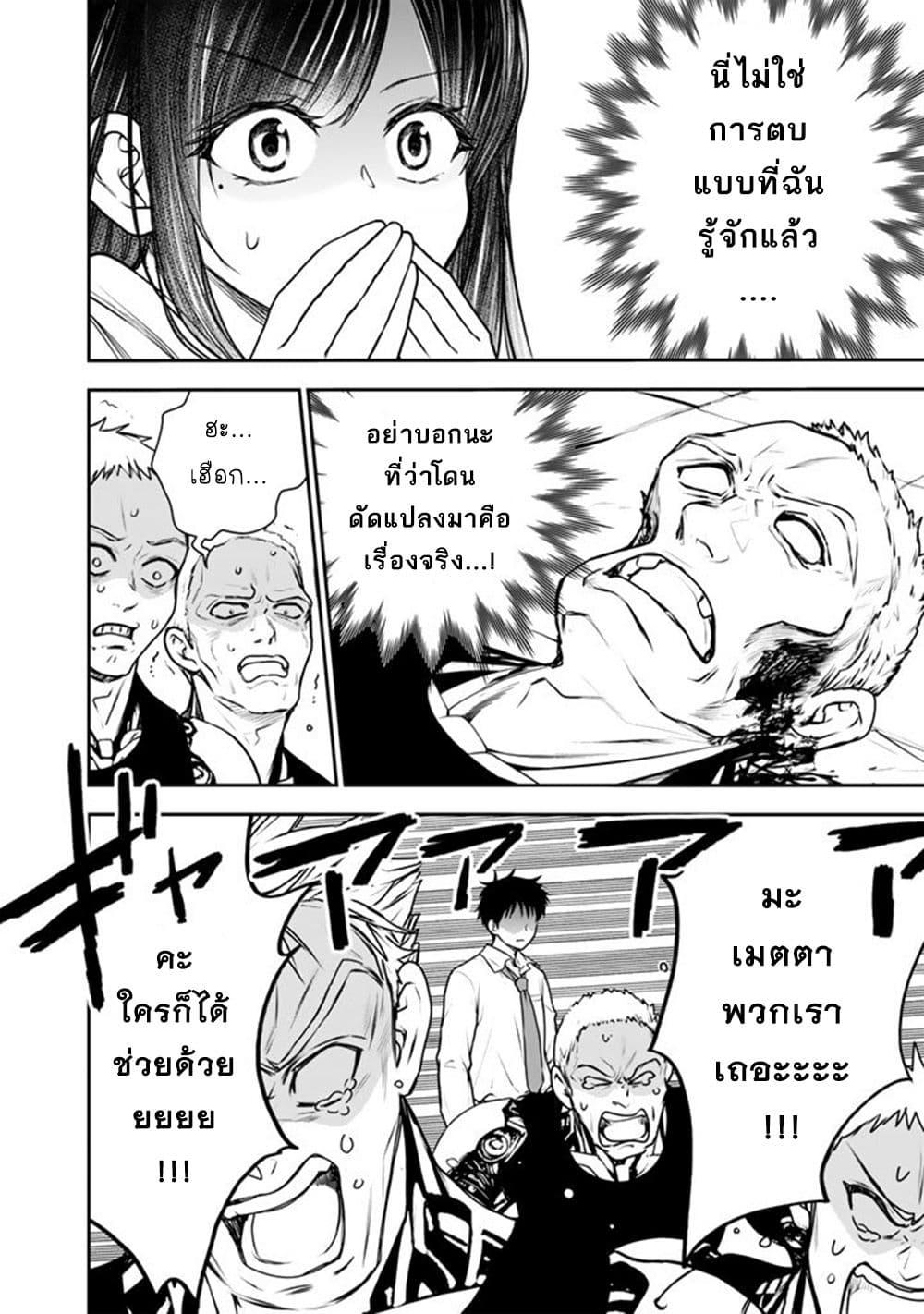 Manga-lc-com อ่านมังงะ อ่านการ์ตูน ออนไลน์ ฟรี Senchi Kara Kaette kita Takashi-kun. Futsuu ni Koukou Seikatsu wo Okuritai ตอนที่ 1 2 3 4 5 6 7 8 9 10 11 12 13 14 ฟรี ไม่มีโฆษณา Manga-lc - อ่าน มังงะ อ่าน การ์ตูน ออนไลน์ อ่านมังงะ ฟรี