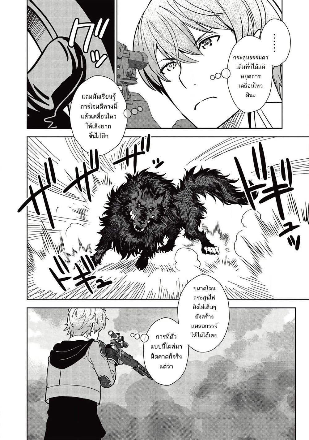 Manga-lc-com อ่านมังงะ อ่านการ์ตูน ออนไลน์ ฟรี Magan to Dangan o Tsukatte Isekai o Buchinuku! ตอนที่ 1 2 3 4 5 6 7 8 9 10 11 12 13 14 ฟรี ไม่มีโฆษณา Manga-lc - อ่าน มังงะ อ่าน การ์ตูน ออนไลน์ อ่านมังงะ ฟรี