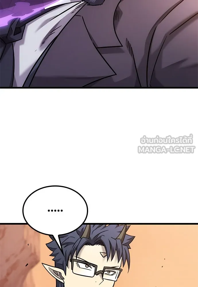 วิถีชาวนาของราชาปีศาจ ตอนที่ 31 รูปที่ 39