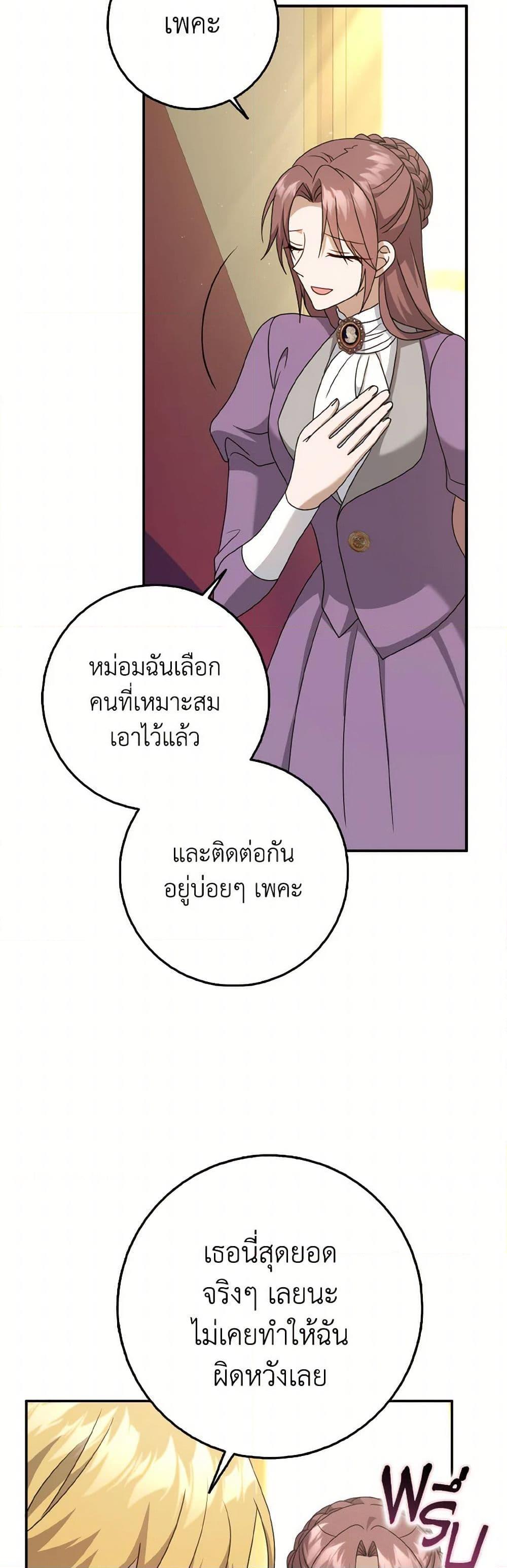 Manga-lc-com อ่านมังงะ อ่านการ์ตูน ออนไลน์ ฟรี Cinderella Disappeared ตอนที่ 1 2 3 4 5 6 7 8 9 10 11 12 13 14 ฟรี ไม่มีโฆษณา Manga-lc - อ่าน มังงะ อ่าน การ์ตูน ออนไลน์ อ่านมังงะ ฟรี