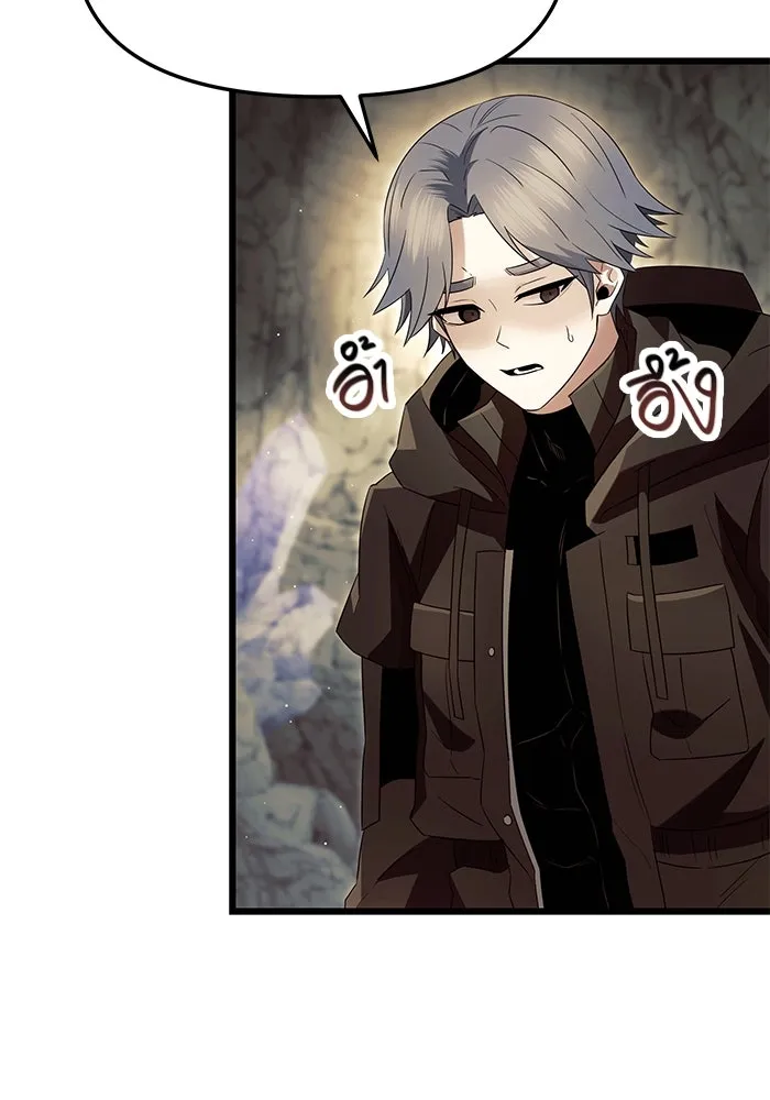 พลิกชะตาคว้าไอเทมระดับเทพ ตอนที่ 63 รูปที่ 65