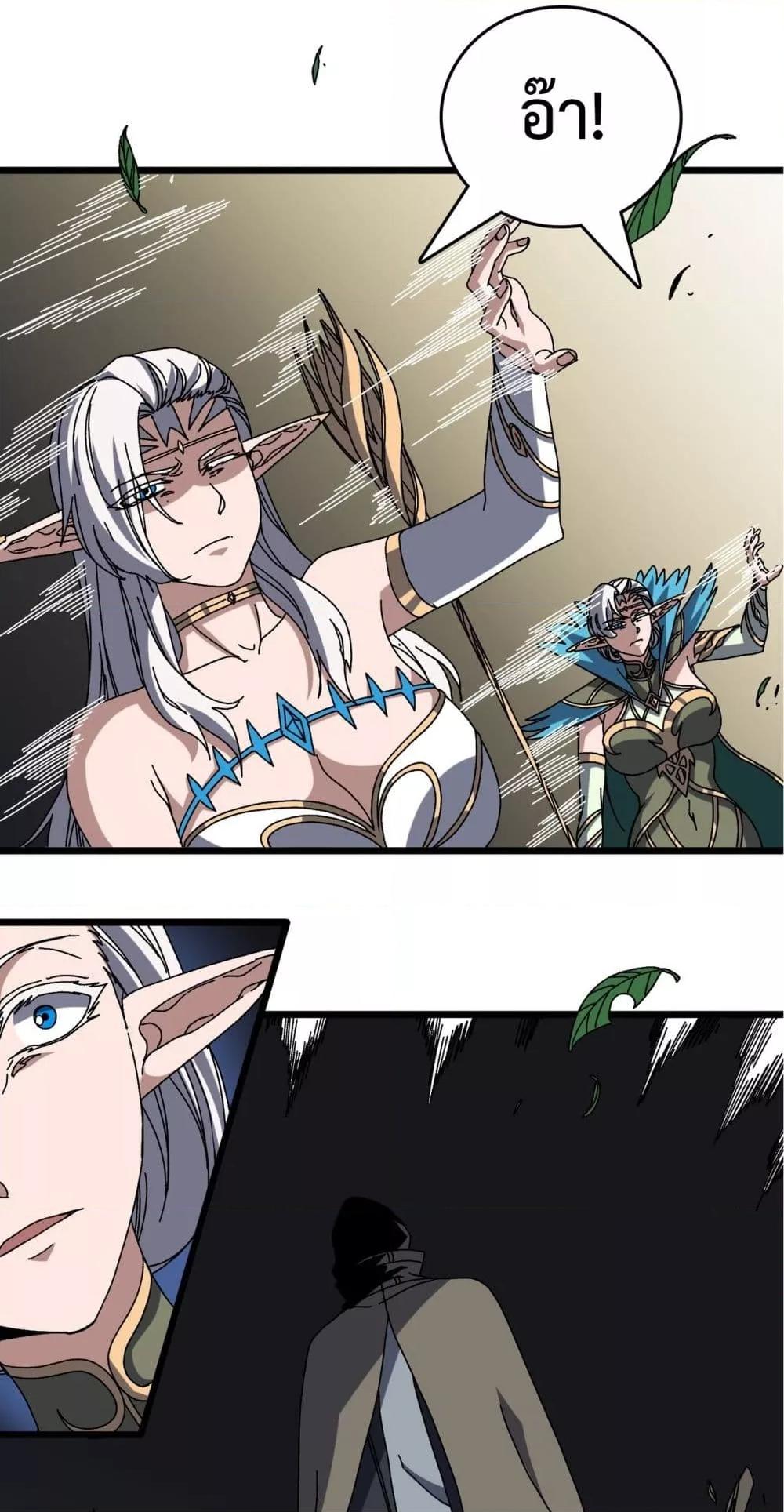 Manga-lc-com อ่านมังงะ อ่านการ์ตูน ออนไลน์ ฟรี Startingasthe ตอนที่ 1 2 3 4 5 6 7 8 9 10 11 12 13 14 ฟรี ไม่มีโฆษณา Manga-lc - อ่าน มังงะ อ่าน การ์ตูน ออนไลน์ อ่านมังงะ ฟรี