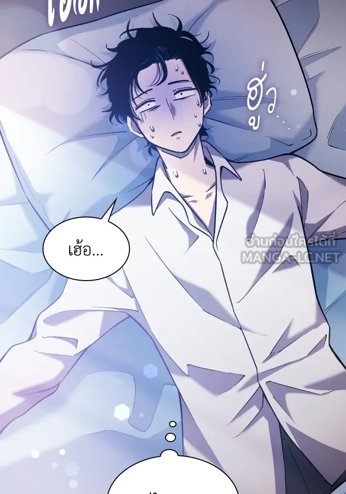 ฟิลเลียโรเซ่กับคำทำนายแห่งมงกุฎหนาม ตอนที่ 94 รูปที่ 12