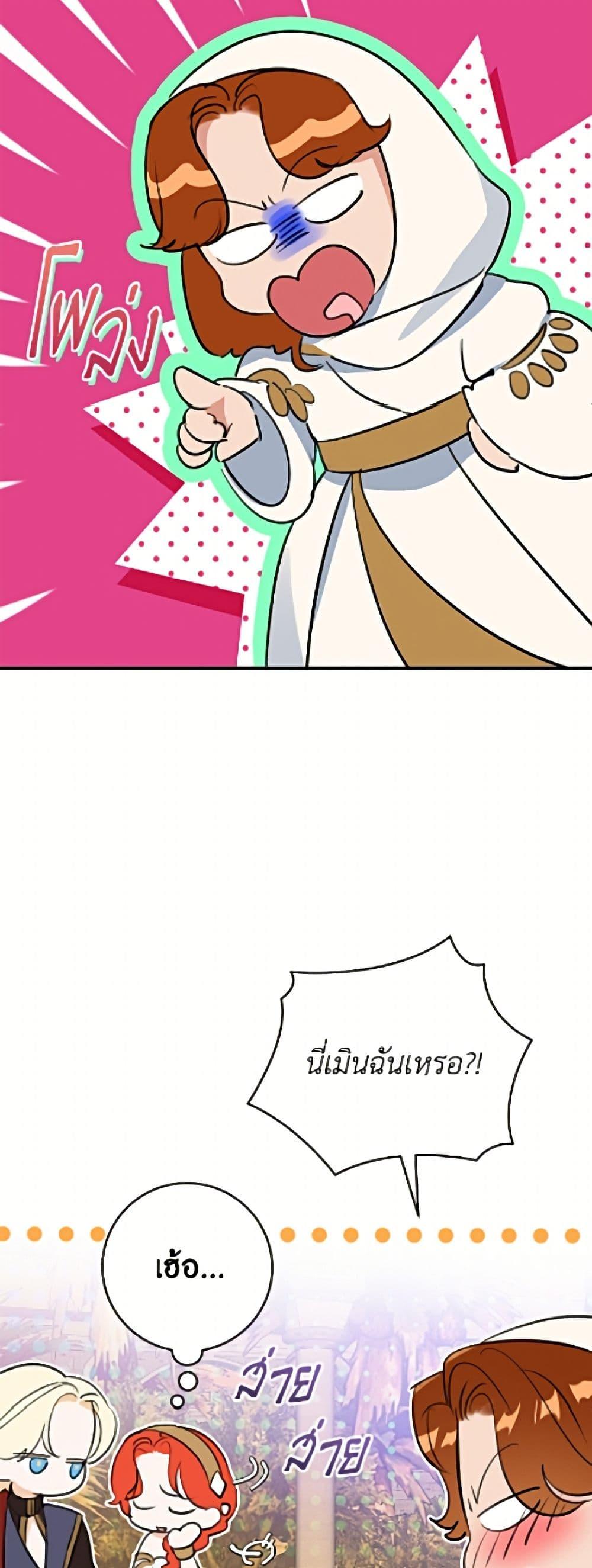 Manga-lc-com อ่านมังงะ อ่านการ์ตูน ออนไลน์ ฟรี The Archduke’s Gorgeous Wedding Was a Fraud ตอนที่ 1 2 3 4 5 6 7 8 9 10 11 12 13 14 ฟรี ไม่มีโฆษณา Manga-lc - อ่าน มังงะ อ่าน การ์ตูน ออนไลน์ อ่านมังงะ ฟรี